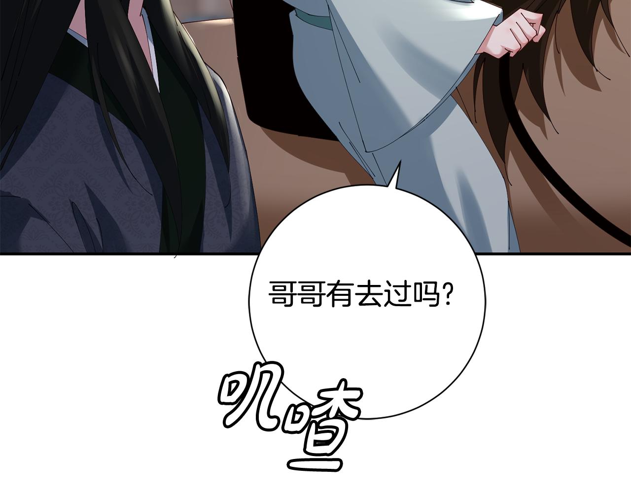 第48话 团聚(1/3)-第49话