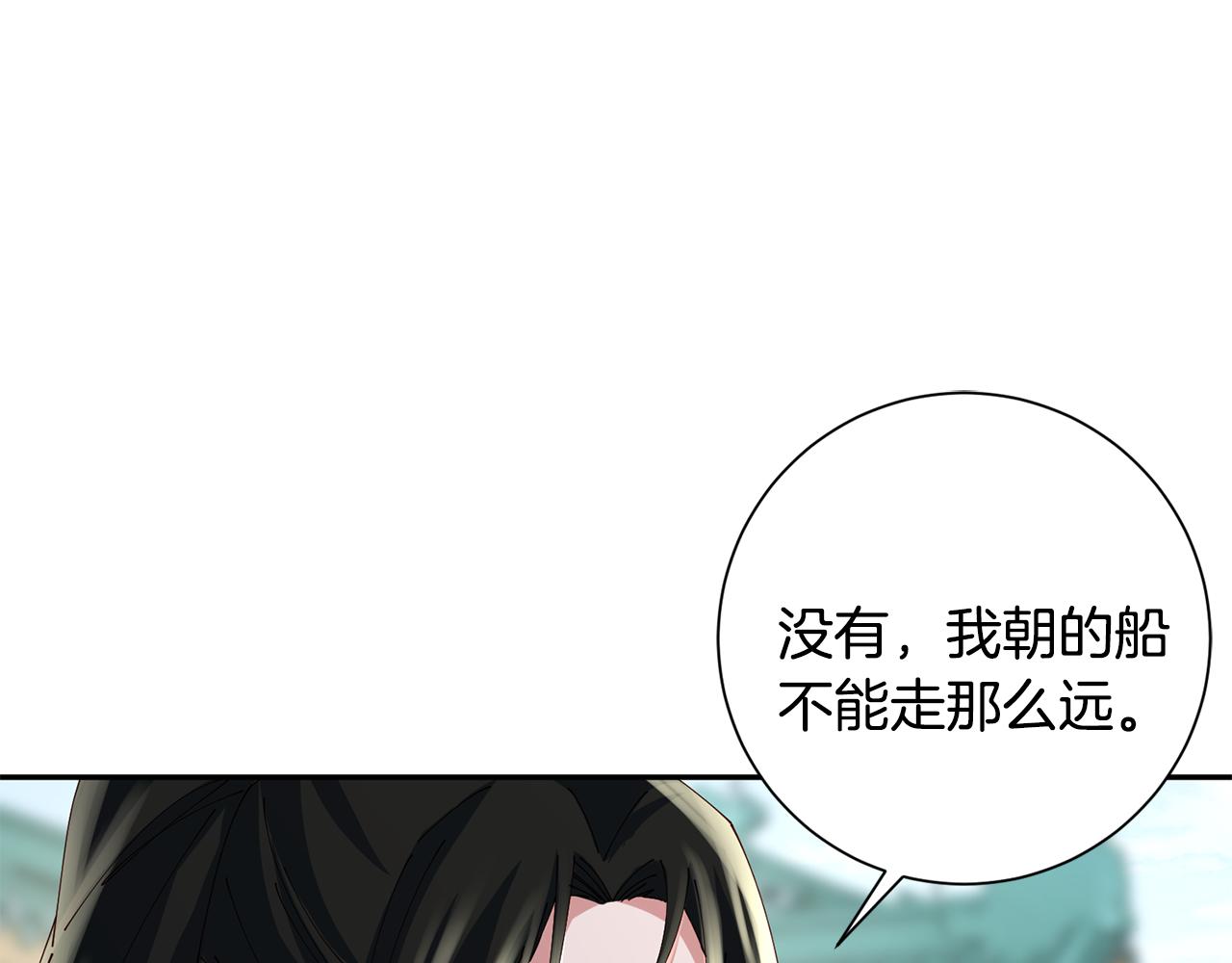 第48话 团聚(1/3)-第49话