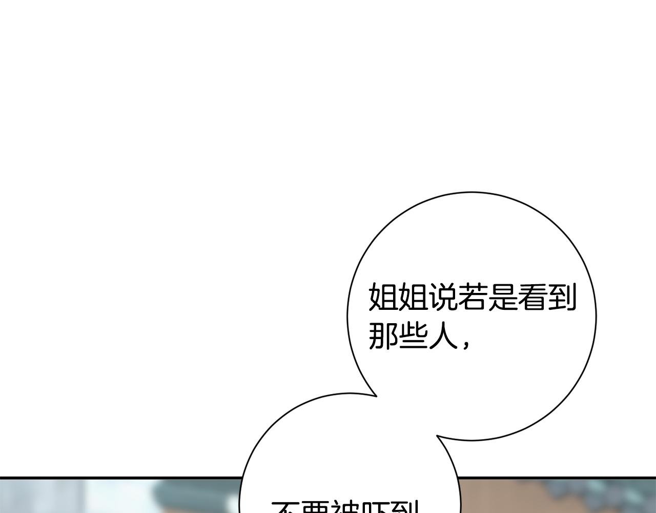 第48话 团聚(1/3)-第49话