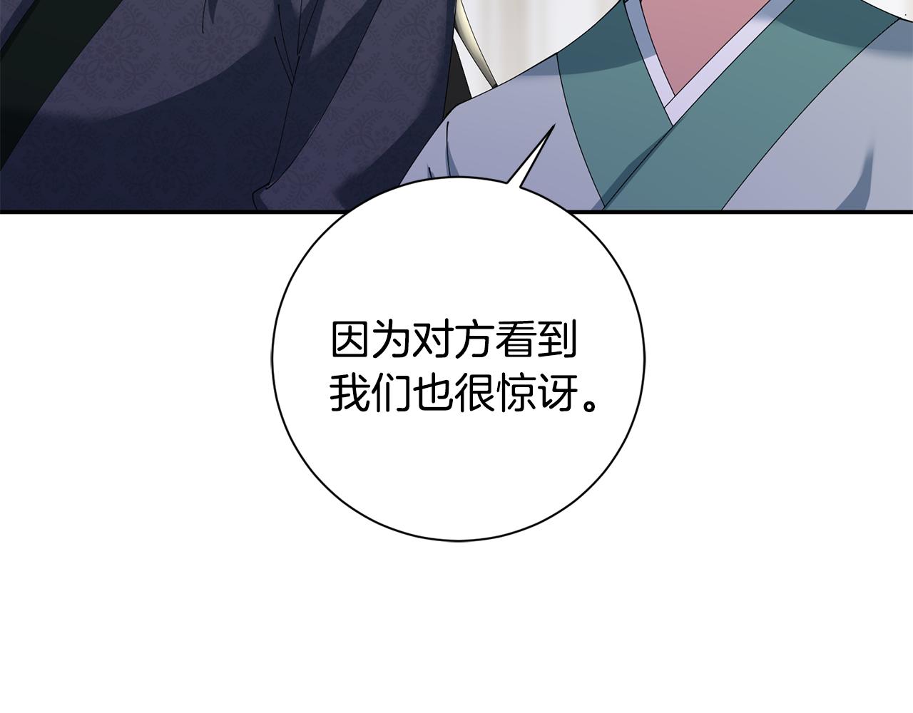 第48话 团聚(1/3)-第49话