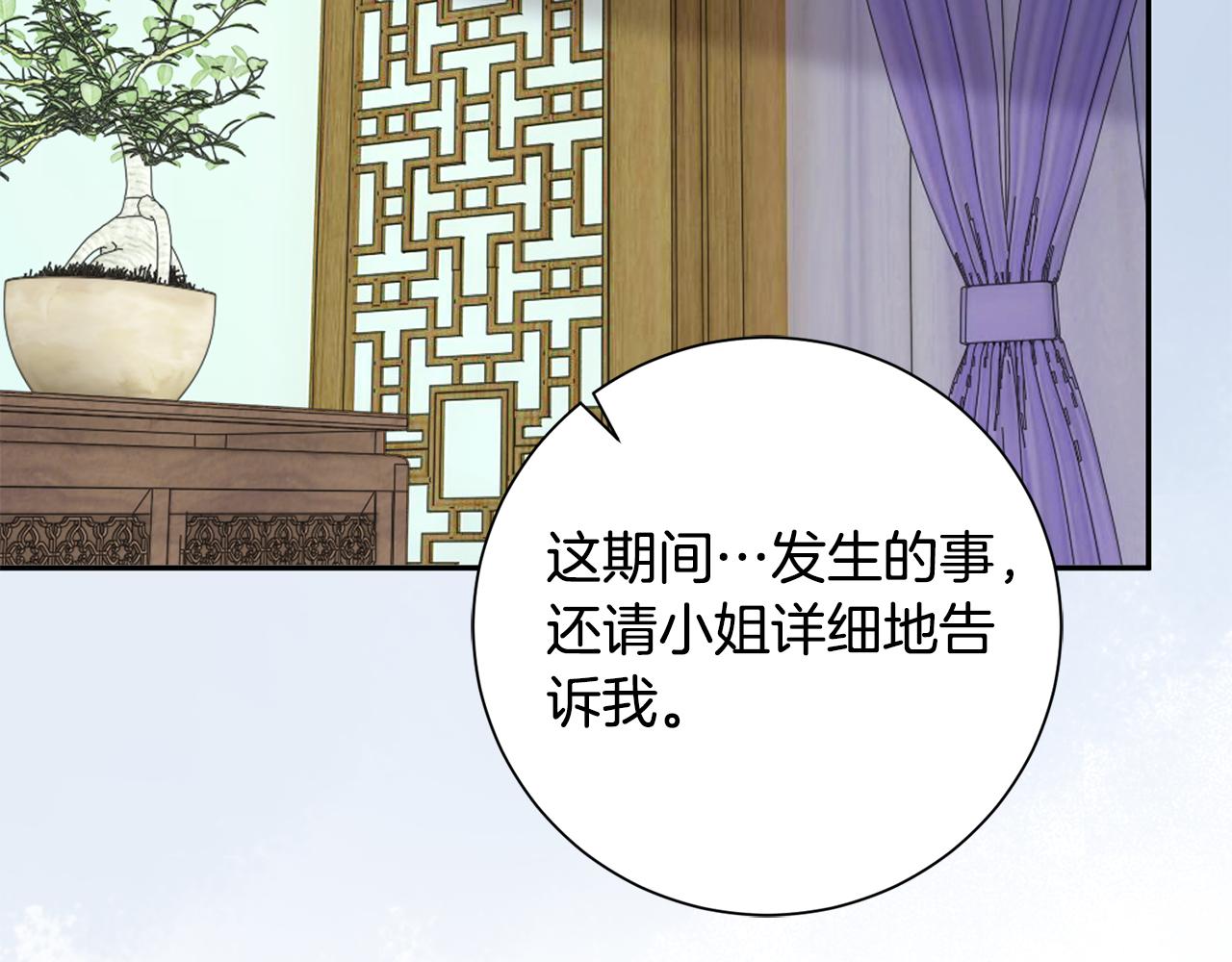 第48话 团聚(1/3)-第49话