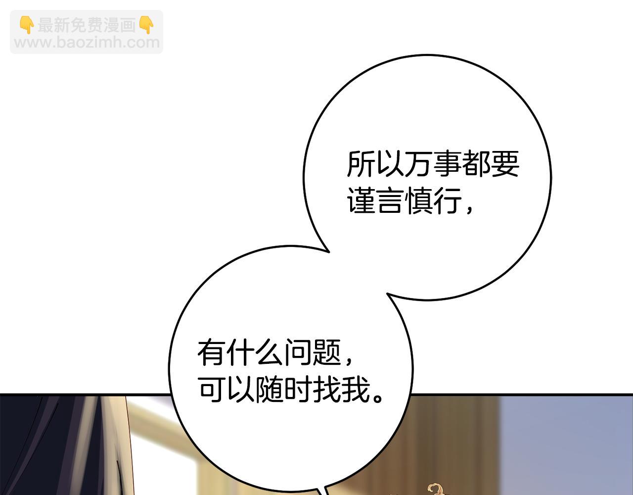 第48话 团聚(1/3)-第49话