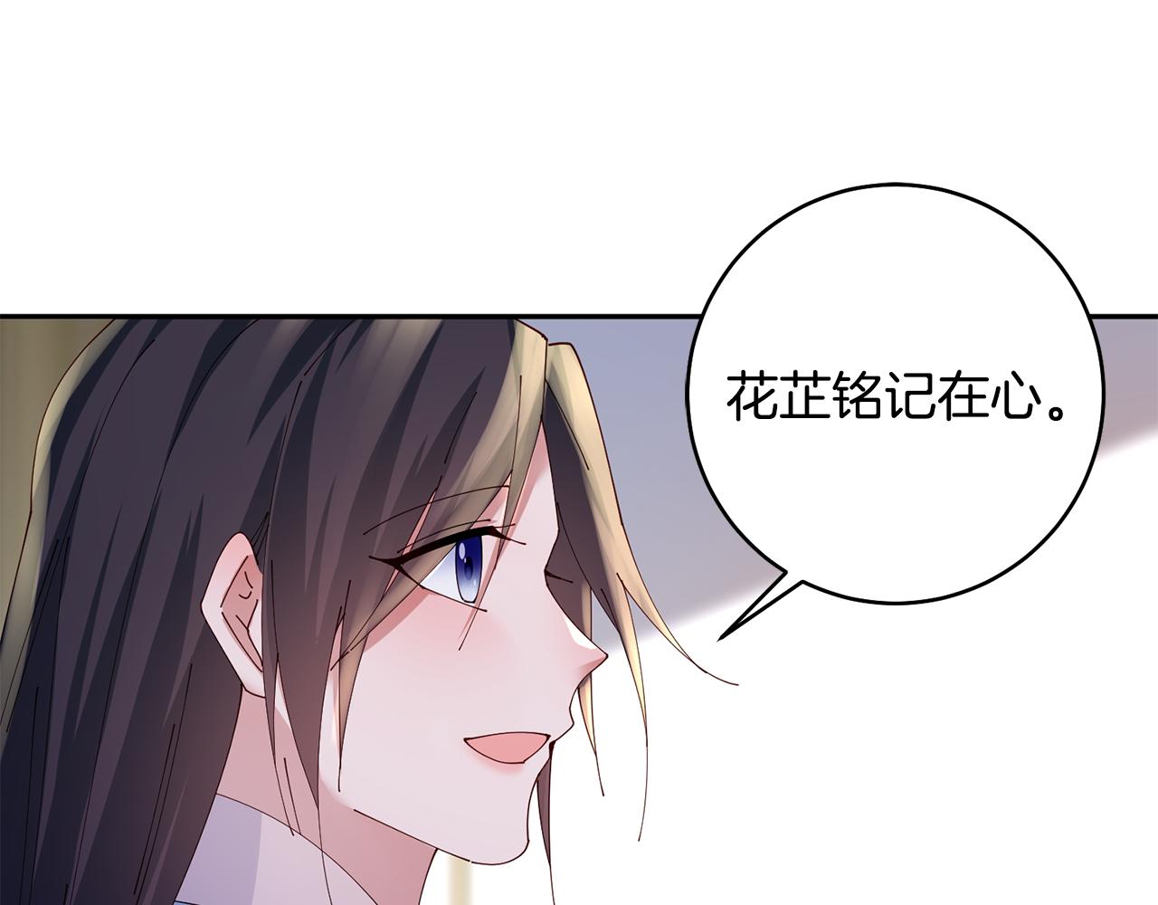 第48话 团聚(1/3)-第49话