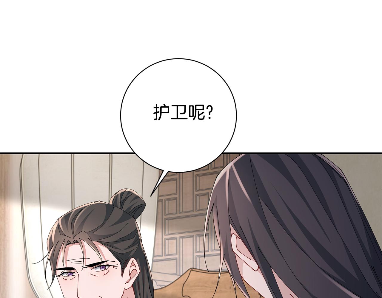 第50话 寻找新商机(1/3)-第51话