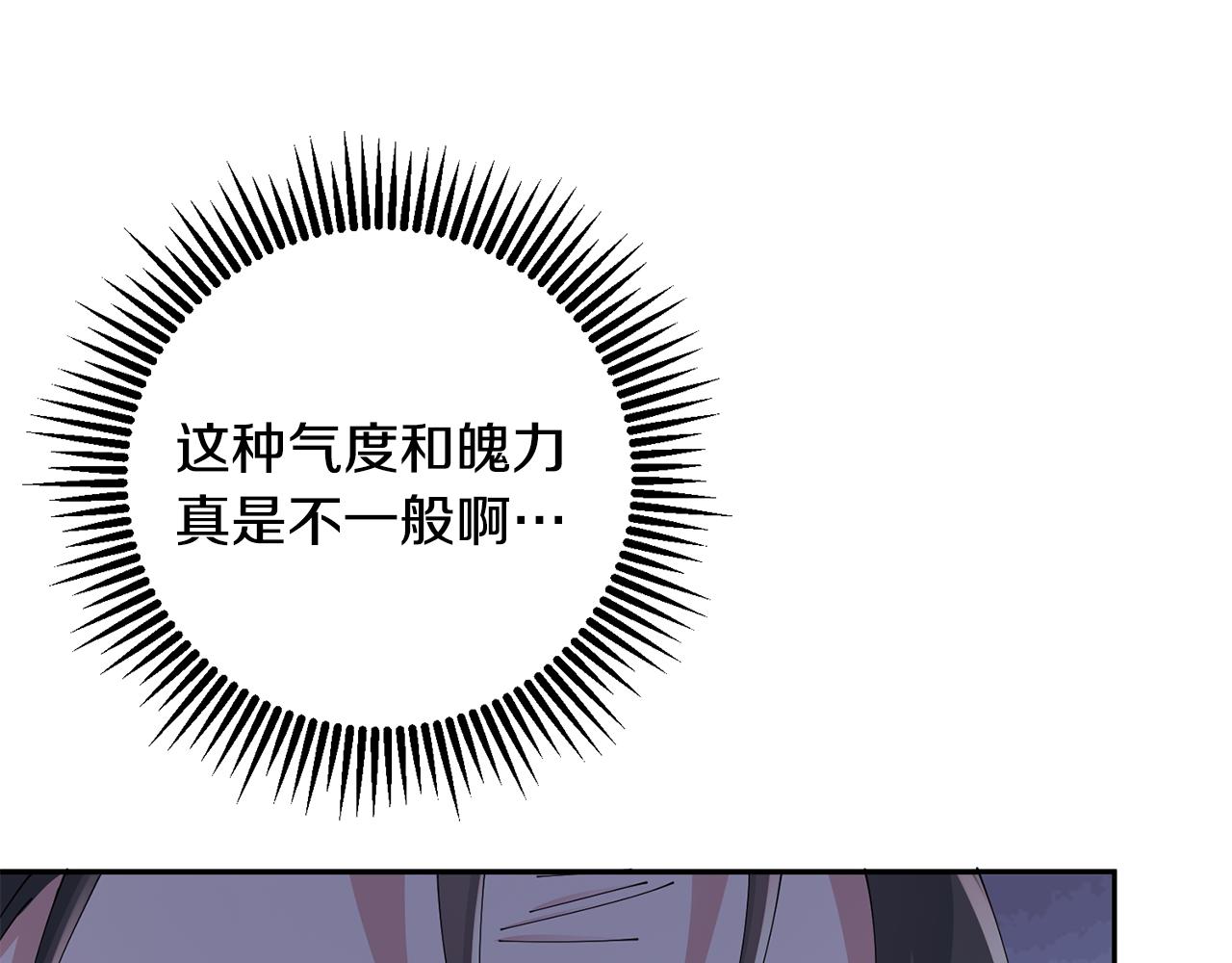 第50话 寻找新商机(1/3)-第51话