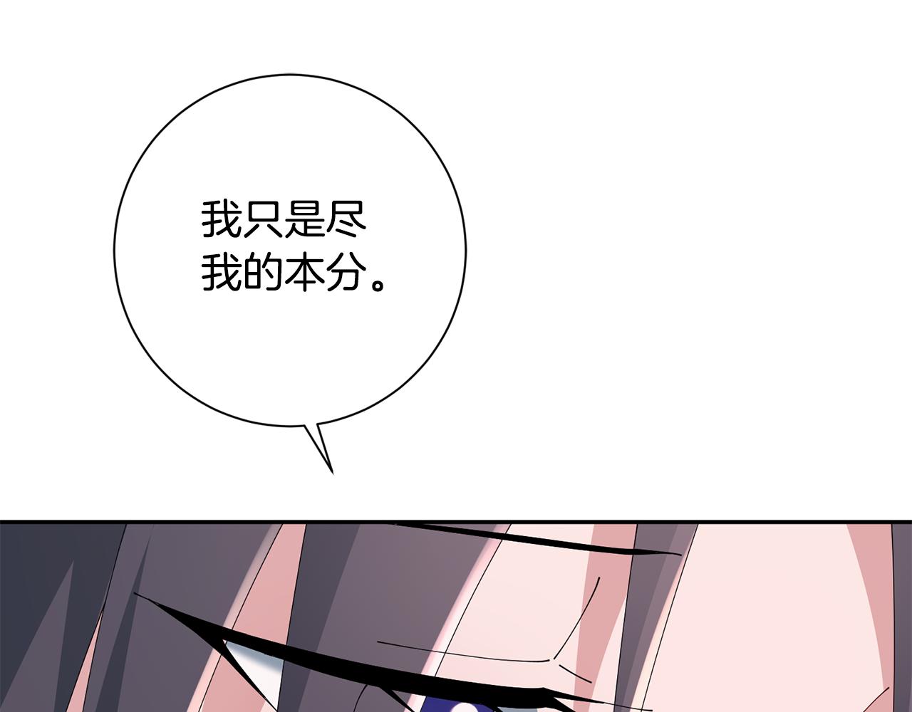 第50话 寻找新商机(1/3)-第51话