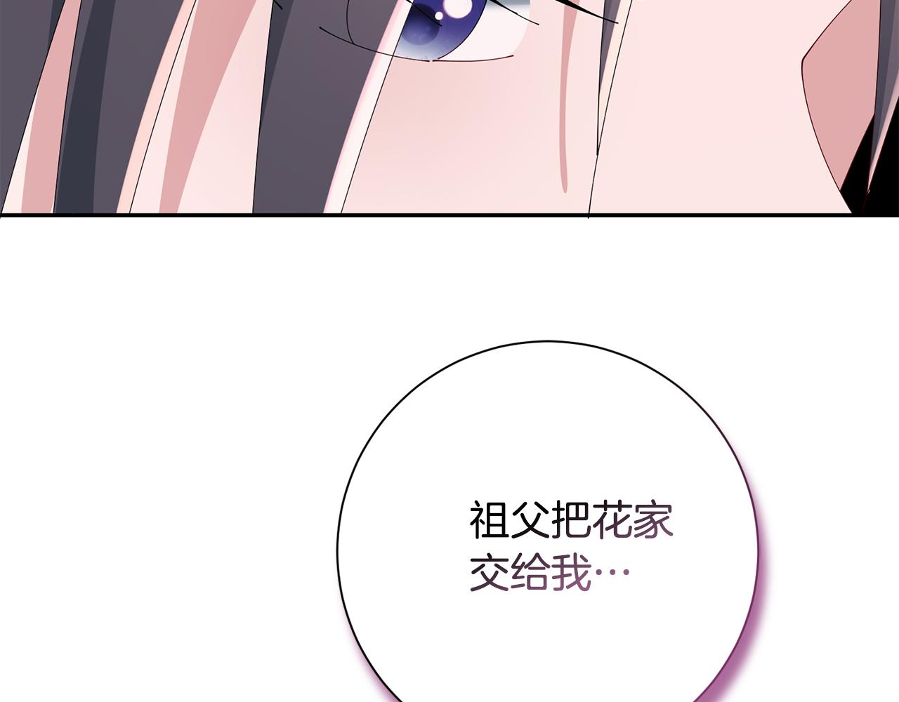 第50话 寻找新商机(1/3)-第51话