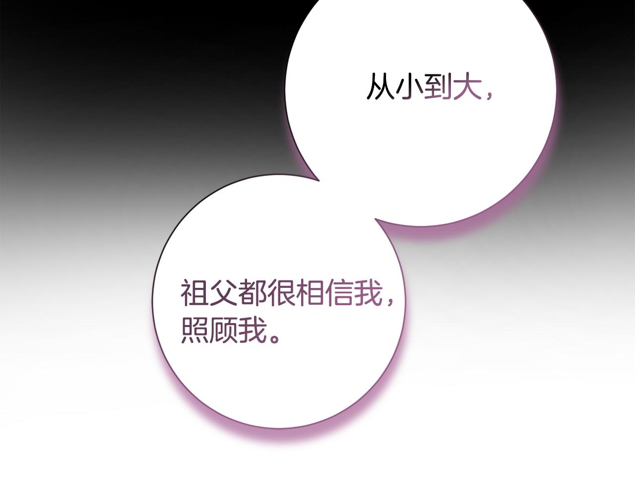 第50话 寻找新商机(1/3)-第51话