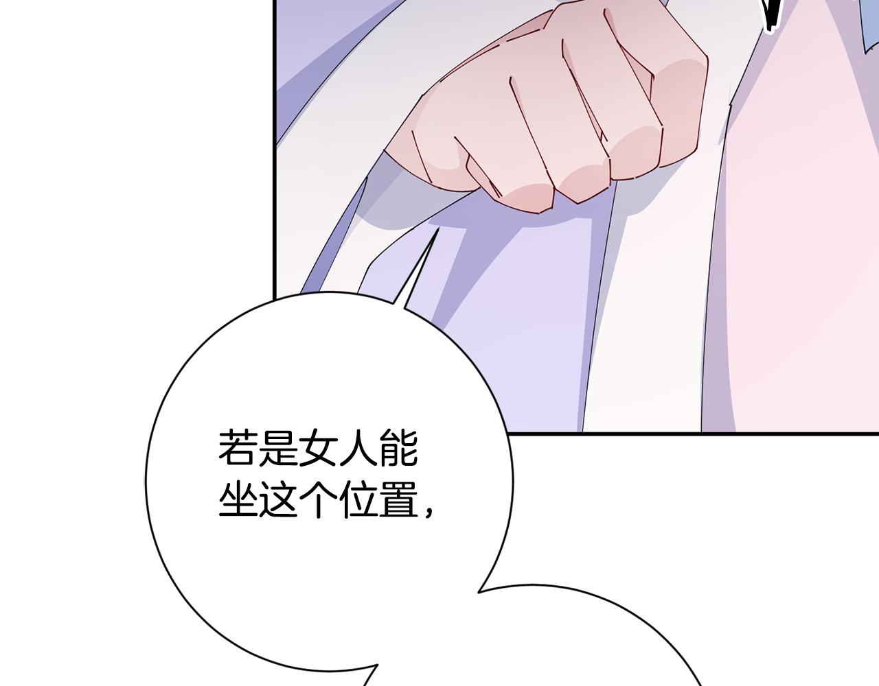 第50话 寻找新商机(1/3)-第51话
