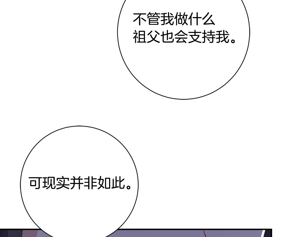 第50话 寻找新商机(1/3)-第51话