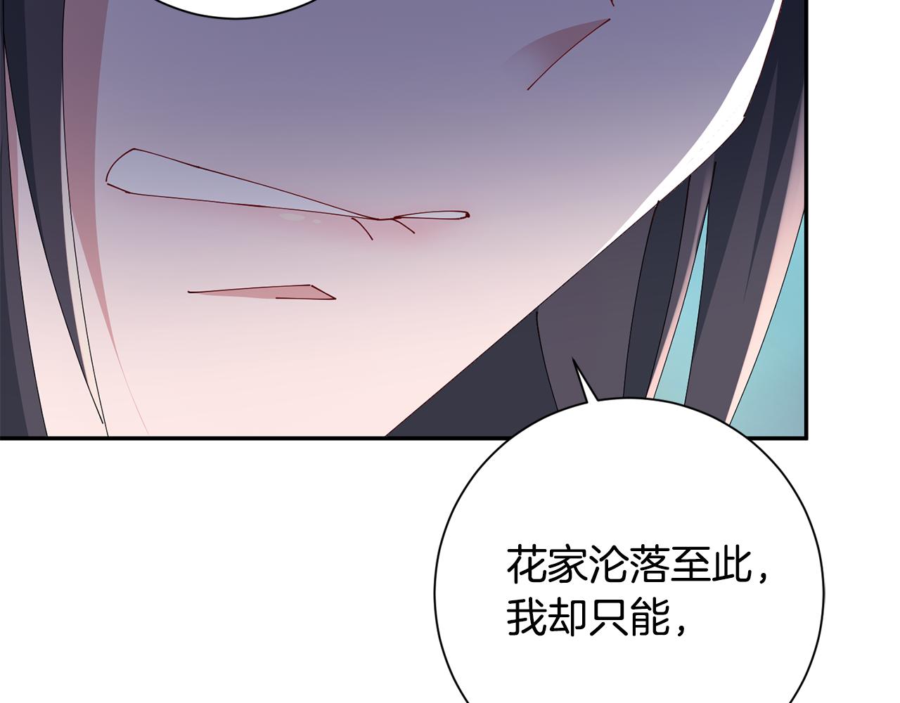 第50话 寻找新商机(1/3)-第51话