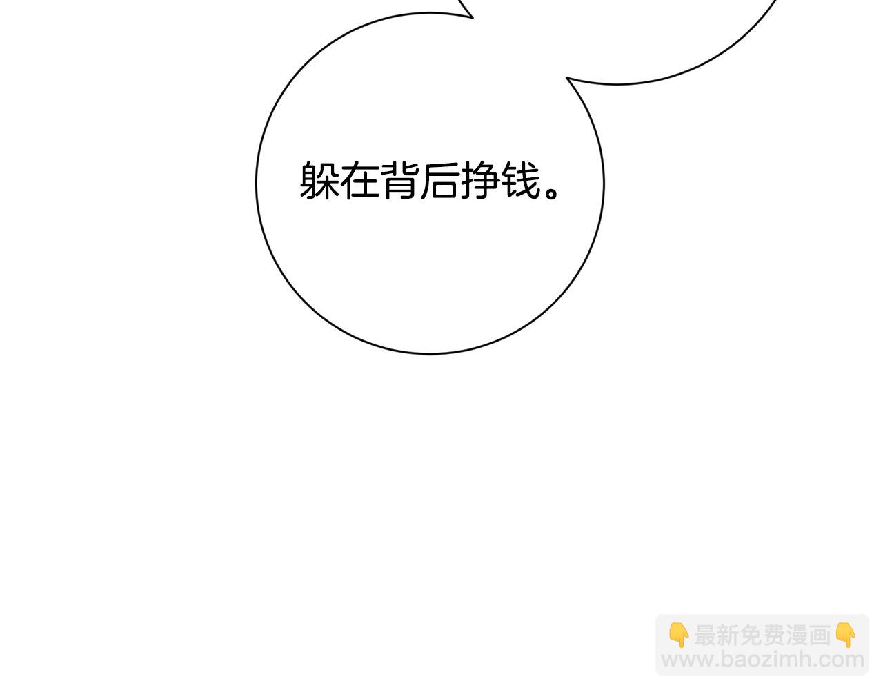 第50话 寻找新商机(1/3)-第51话