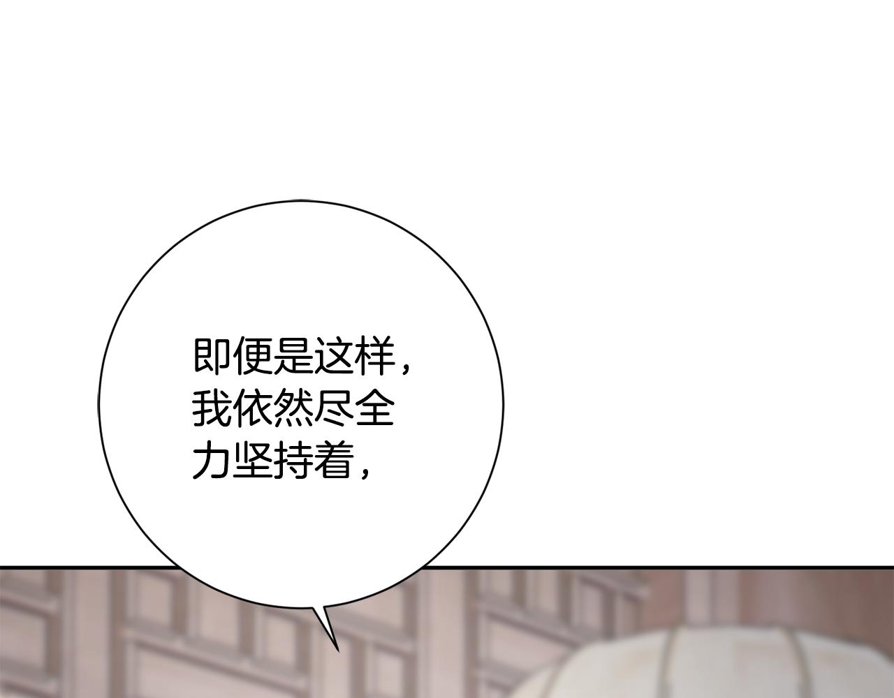 第50话 寻找新商机(1/3)-第51话