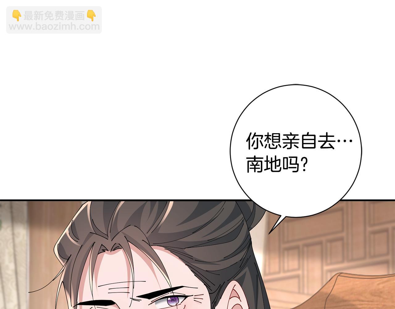 第50话 寻找新商机(1/3)-第51话