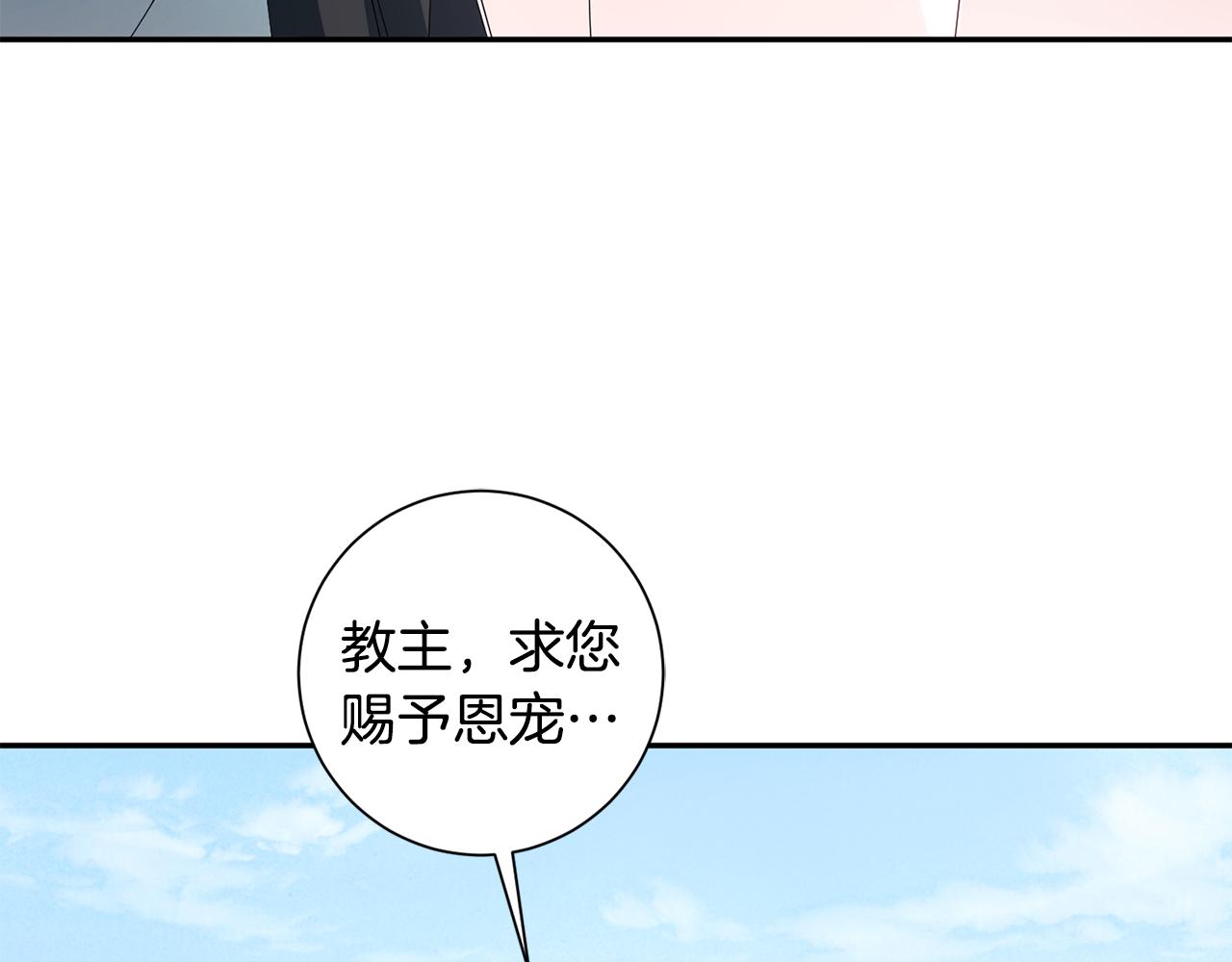 第52话 神秘人的身份(1/3)-第53话