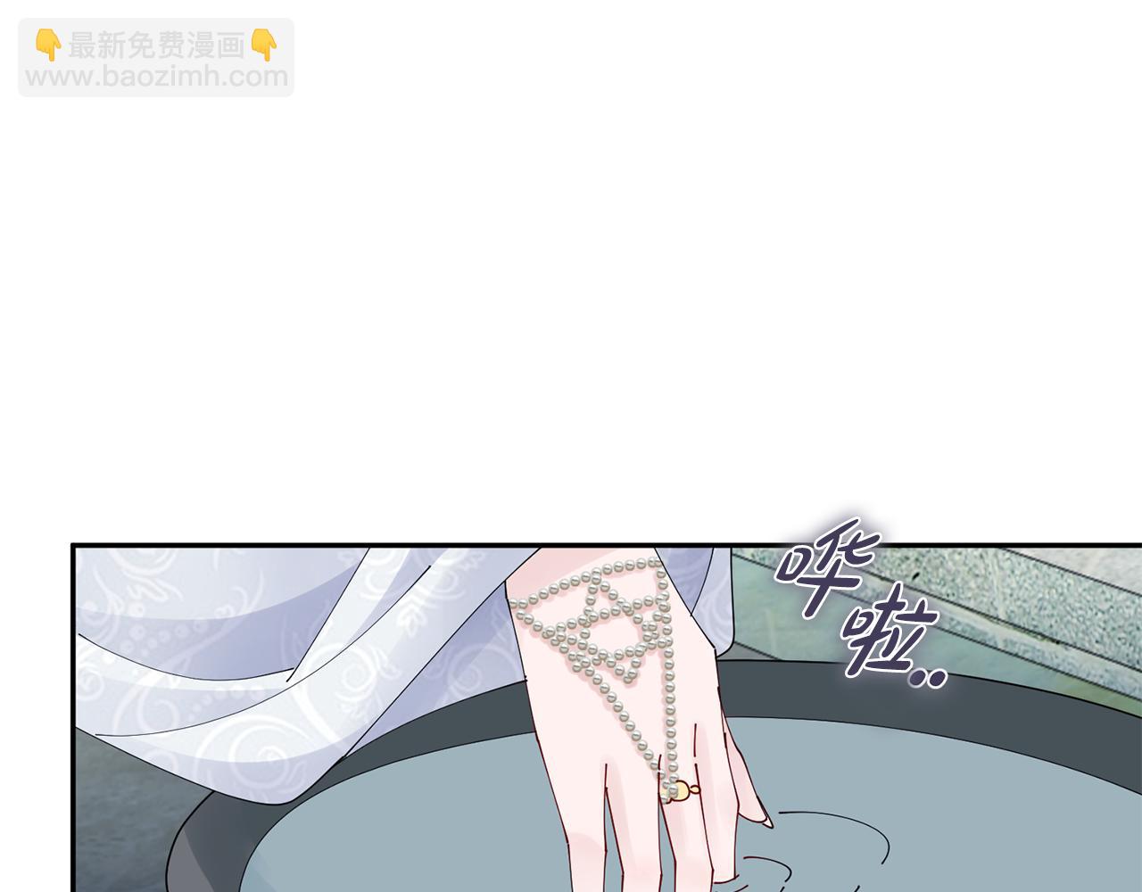第52话 神秘人的身份(1/3)-第53话