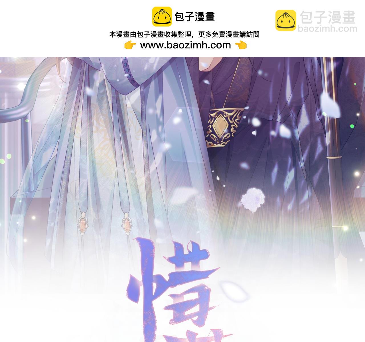 第52话 神秘人的身份(1/3)-第53话