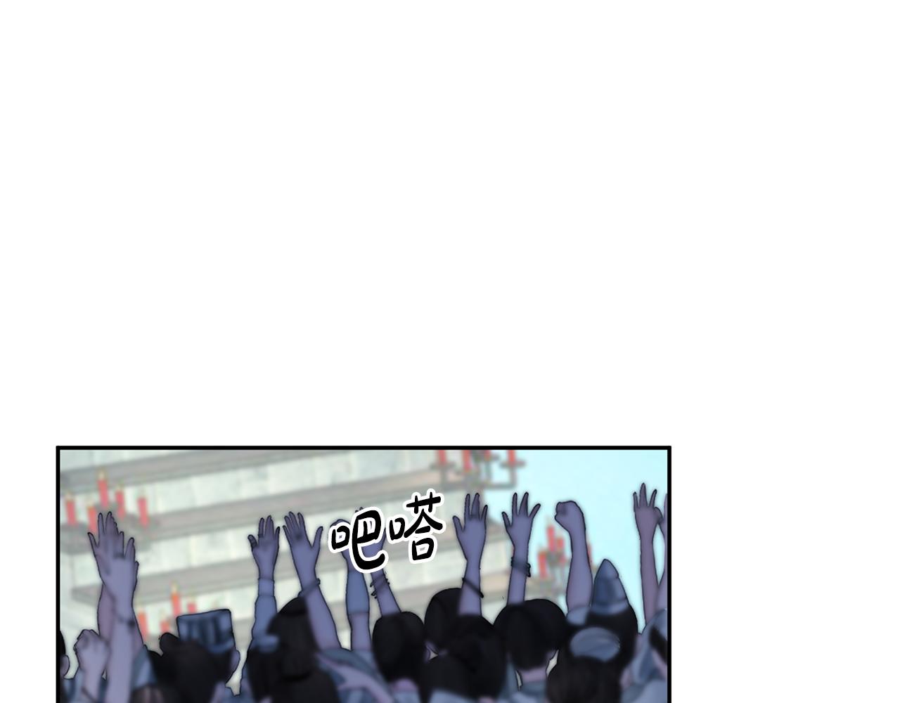 第52话 神秘人的身份(1/3)-第53话