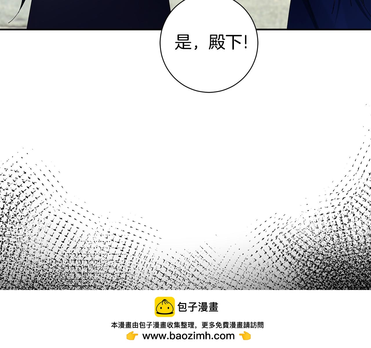 第52话 神秘人的身份(1/3)-第53话