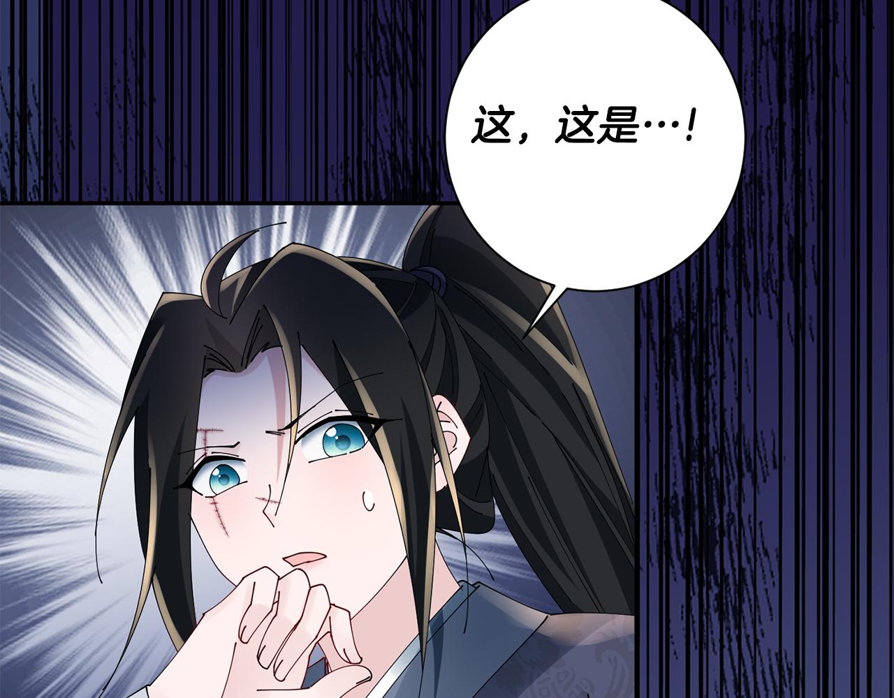 第54话 将计就计(1/3)-第55话