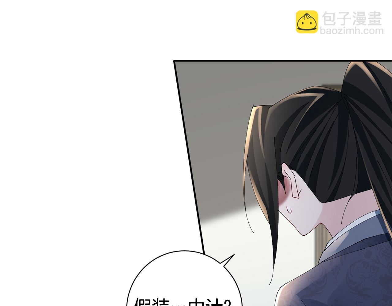 第54话 将计就计(1/3)-第55话