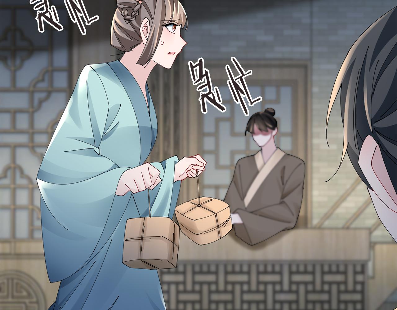 第54话 将计就计(1/3)-第55话