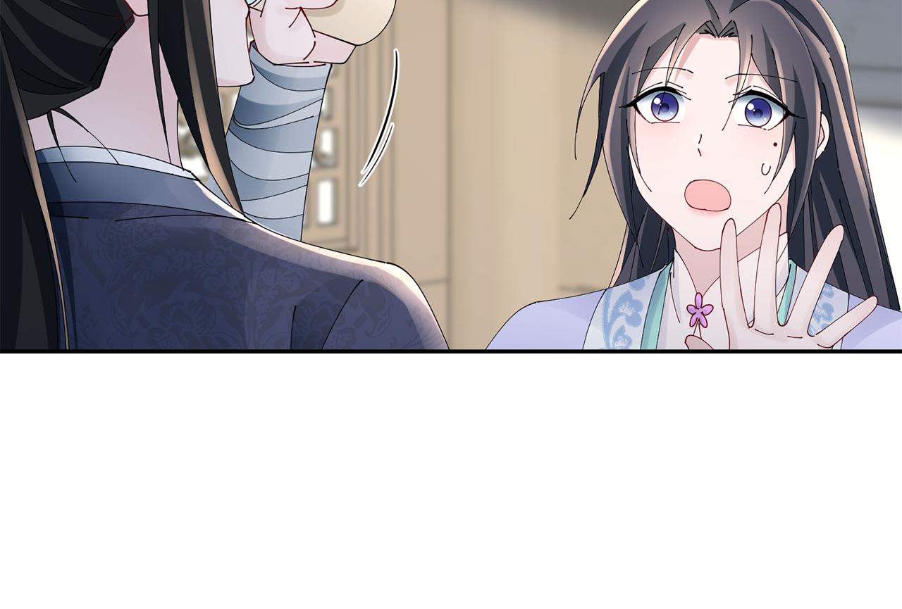 第54话 将计就计(1/3)-第55话