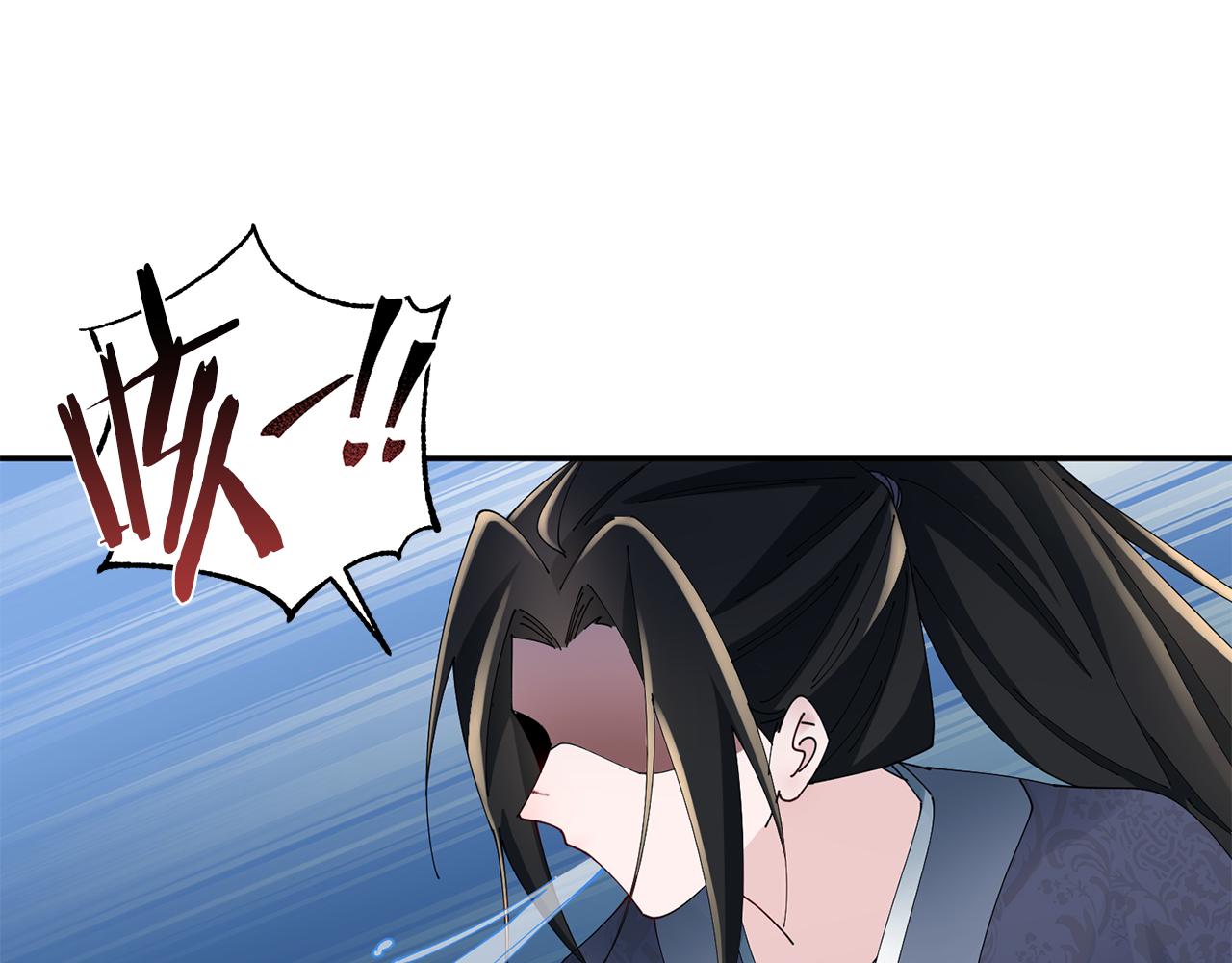 第54话 将计就计(1/3)-第55话