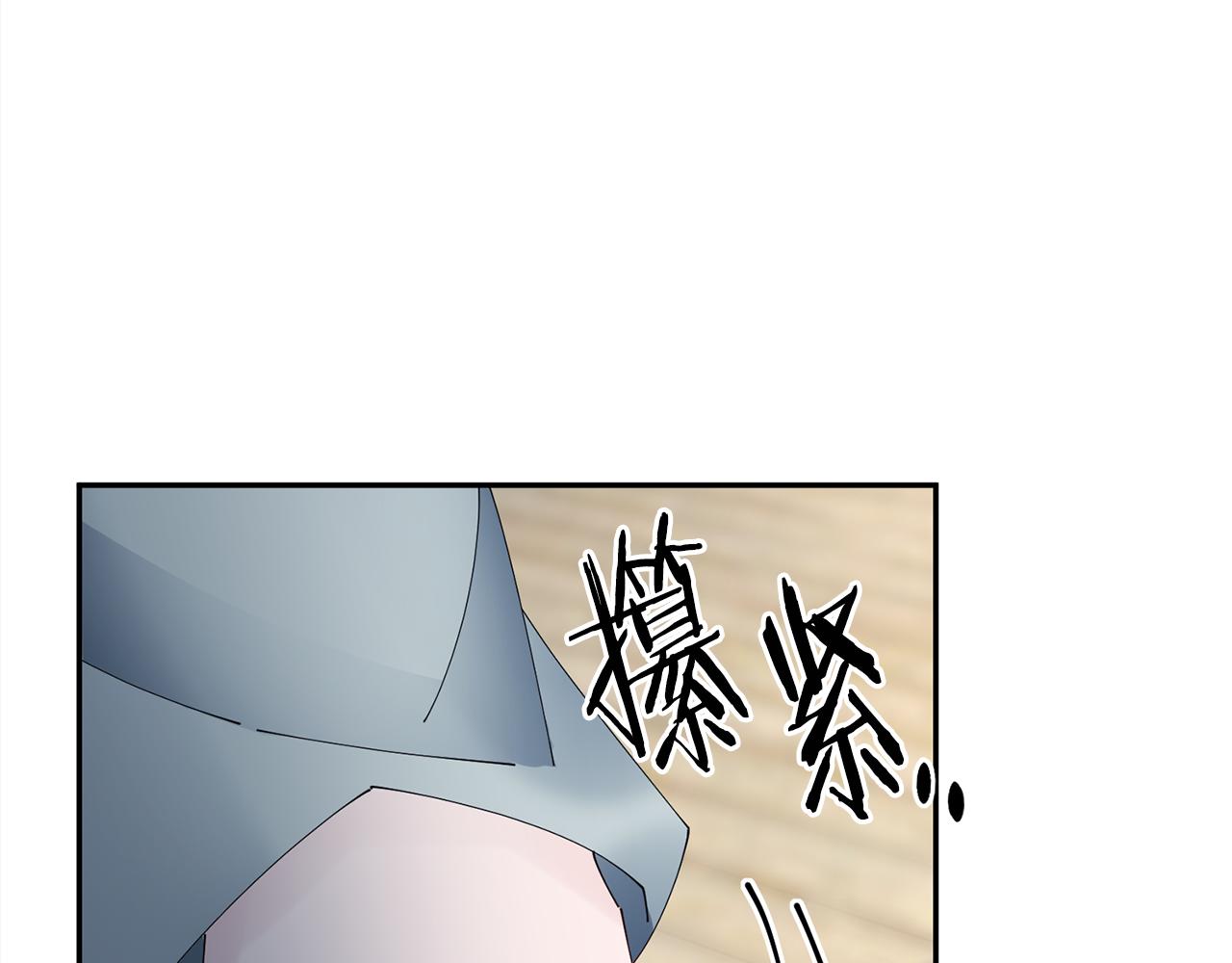 第56话 世子被耍(1/3)-第57话