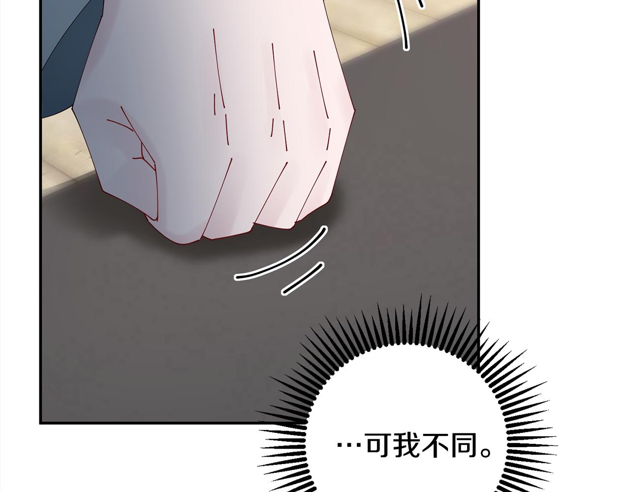 第56话 世子被耍(1/3)-第57话