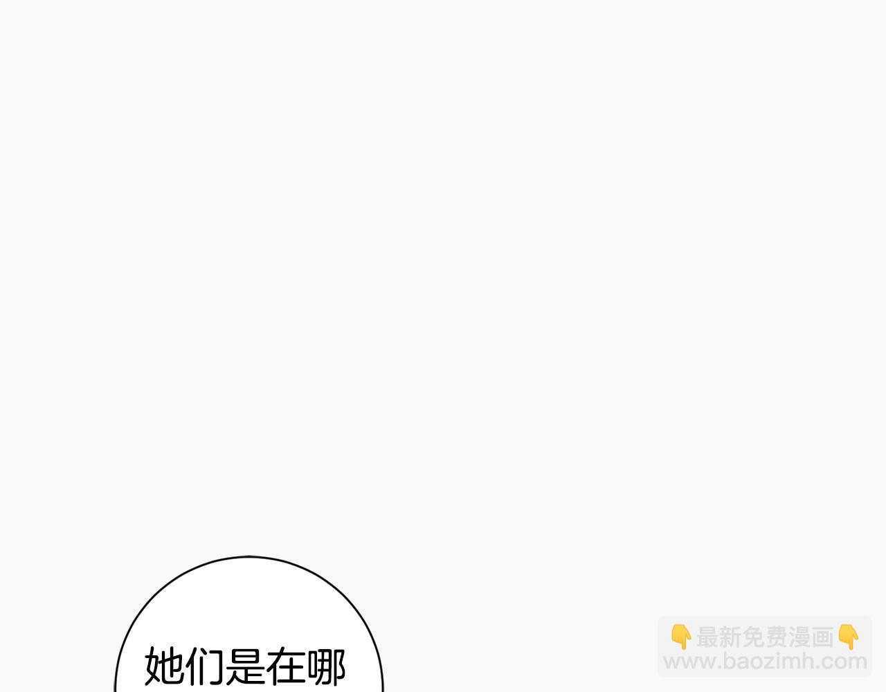 第56话 世子被耍(1/3)-第57话