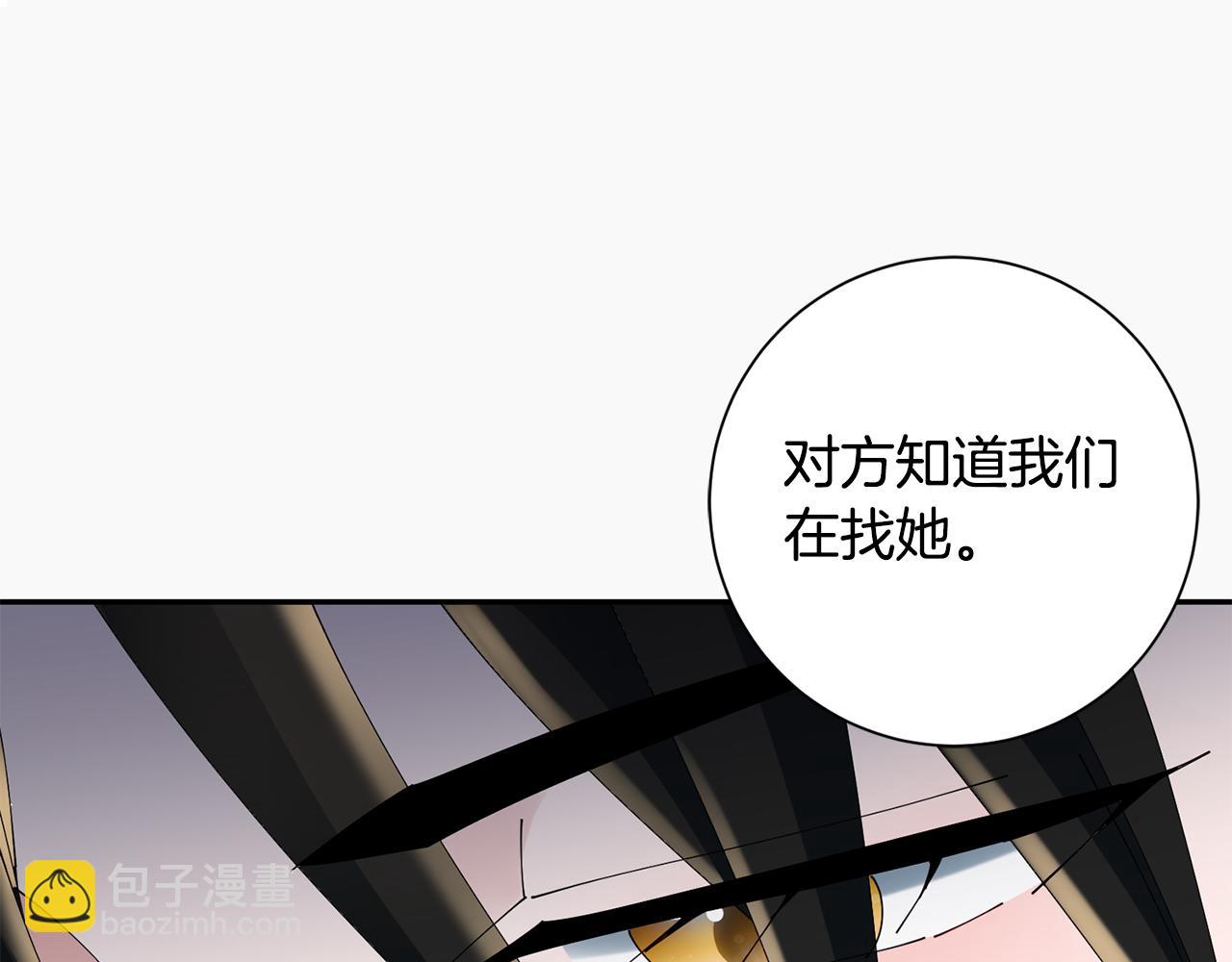 第56话 世子被耍(1/3)-第57话