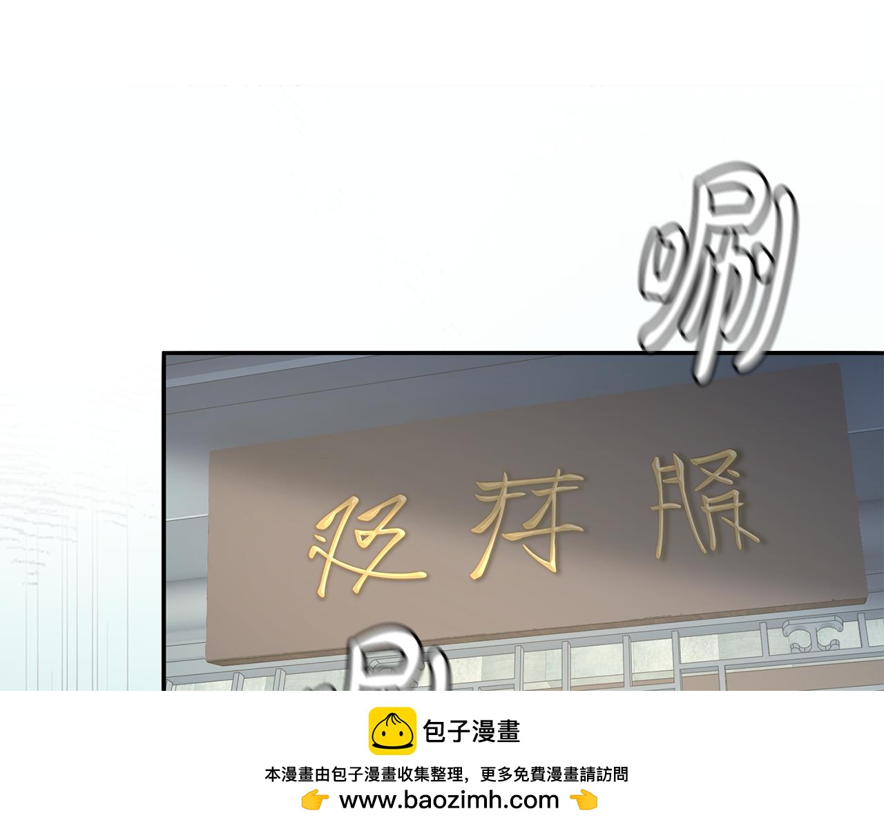 第56话 世子被耍(1/3)-第57话