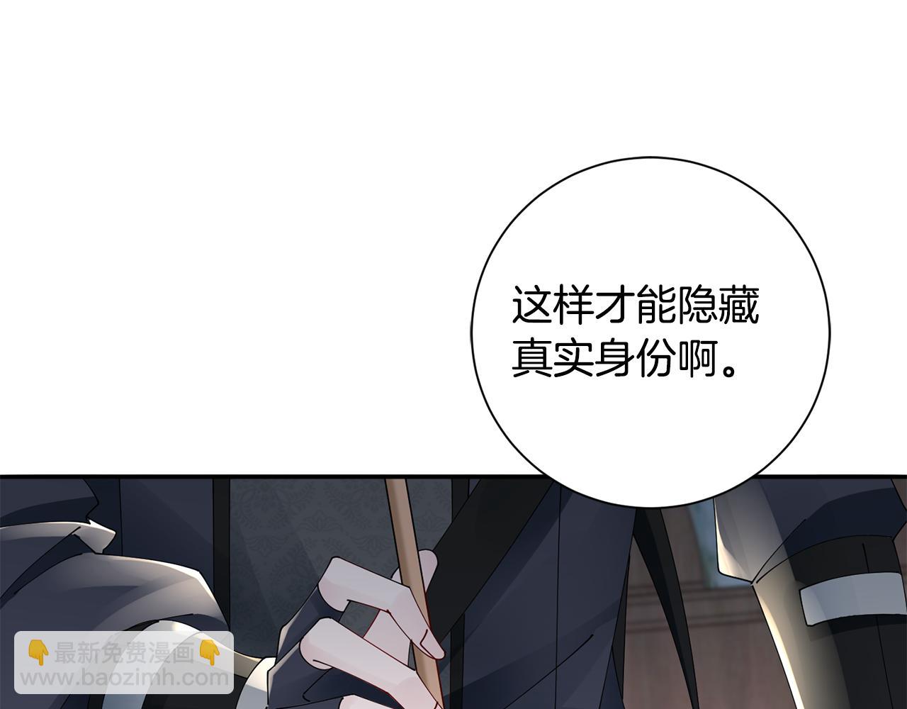 第58话 再次被纠缠(1/3)-第59话