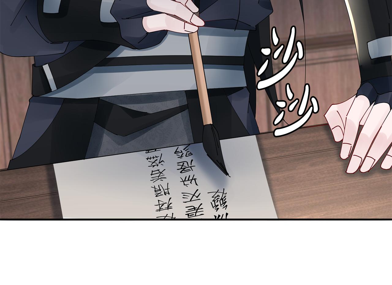 第58话 再次被纠缠(1/3)-第59话