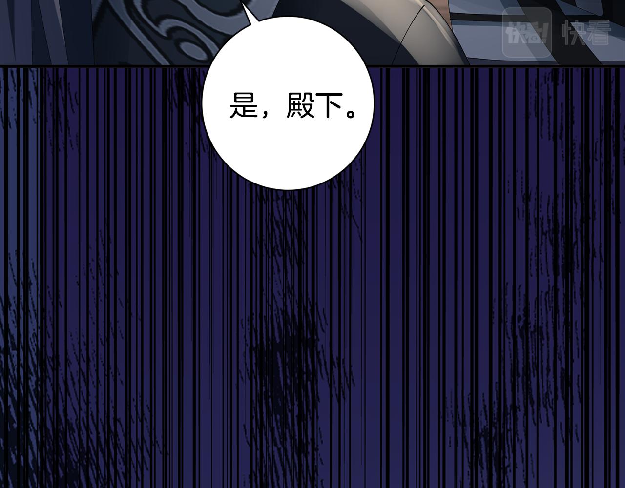 第58话 再次被纠缠(1/3)-第59话