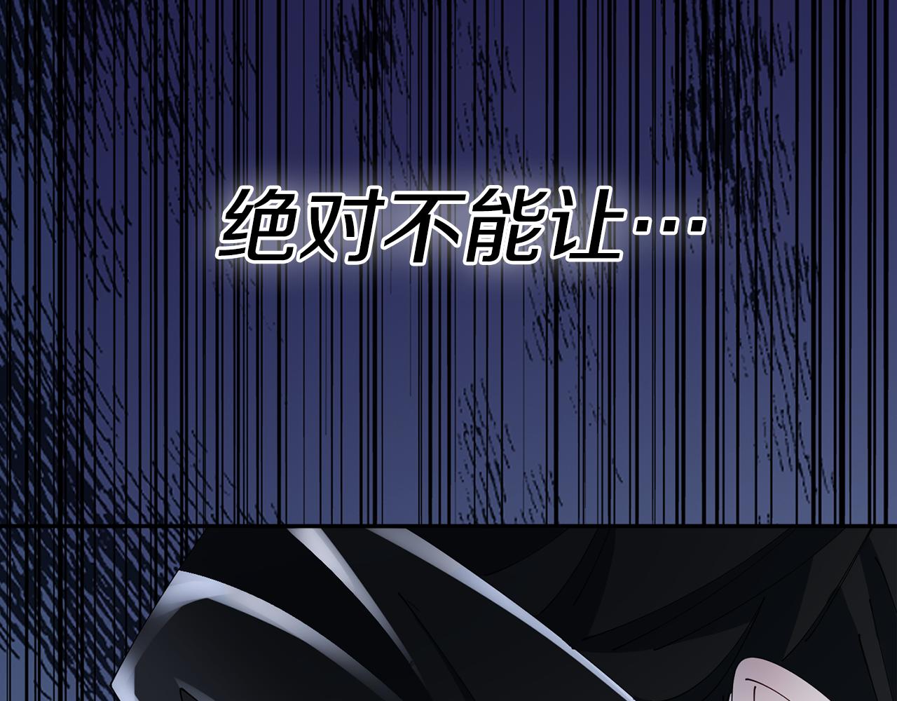 第58话 再次被纠缠(1/3)-第59话
