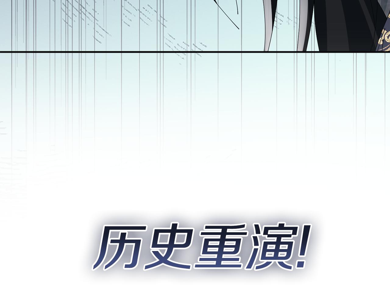 第58话 再次被纠缠(1/3)-第59话