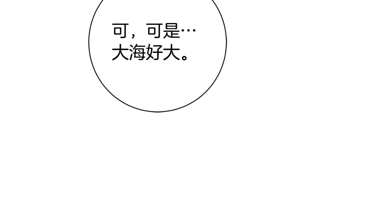 第58话 再次被纠缠(1/3)-第59话