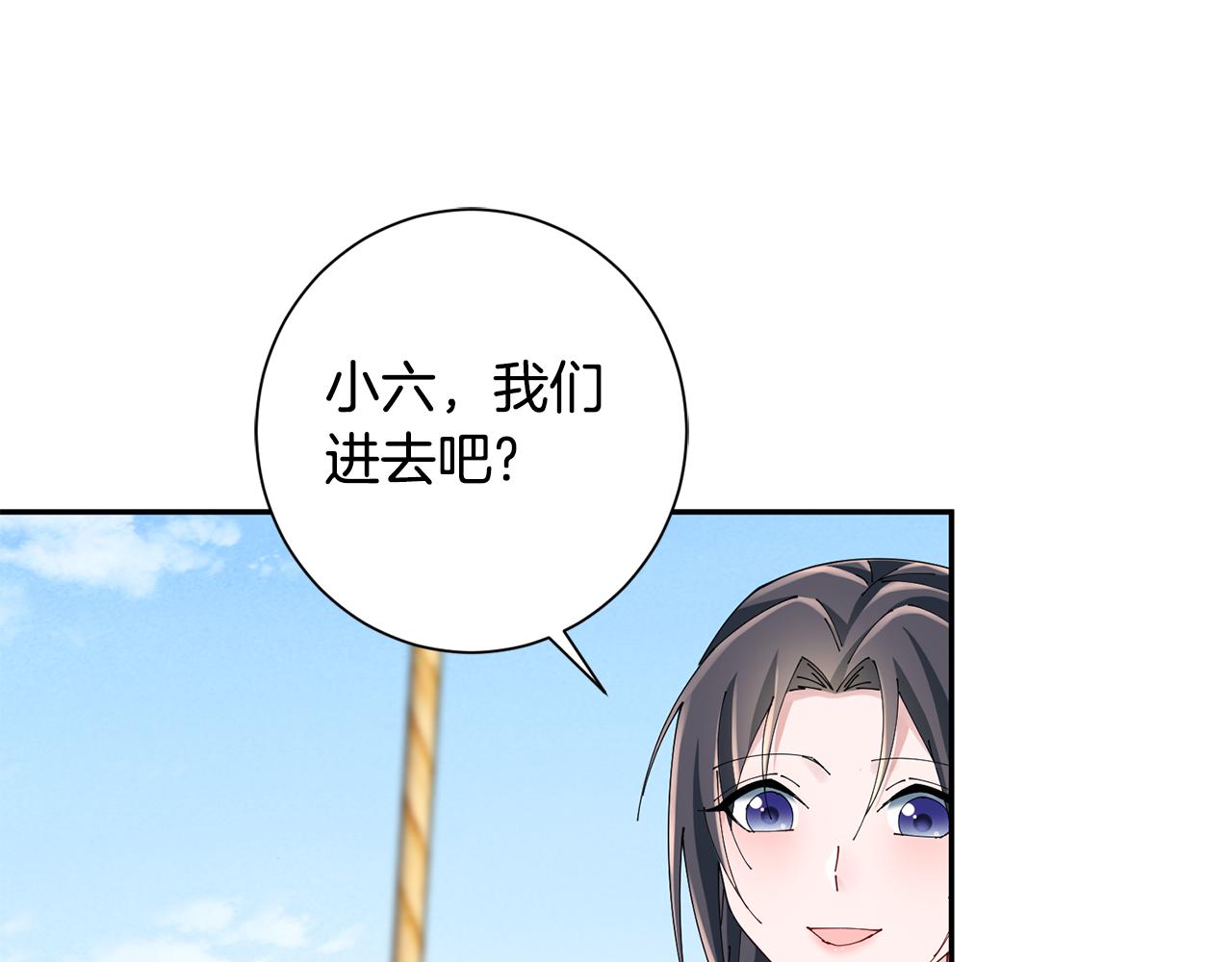 第58话 再次被纠缠(1/3)-第59话