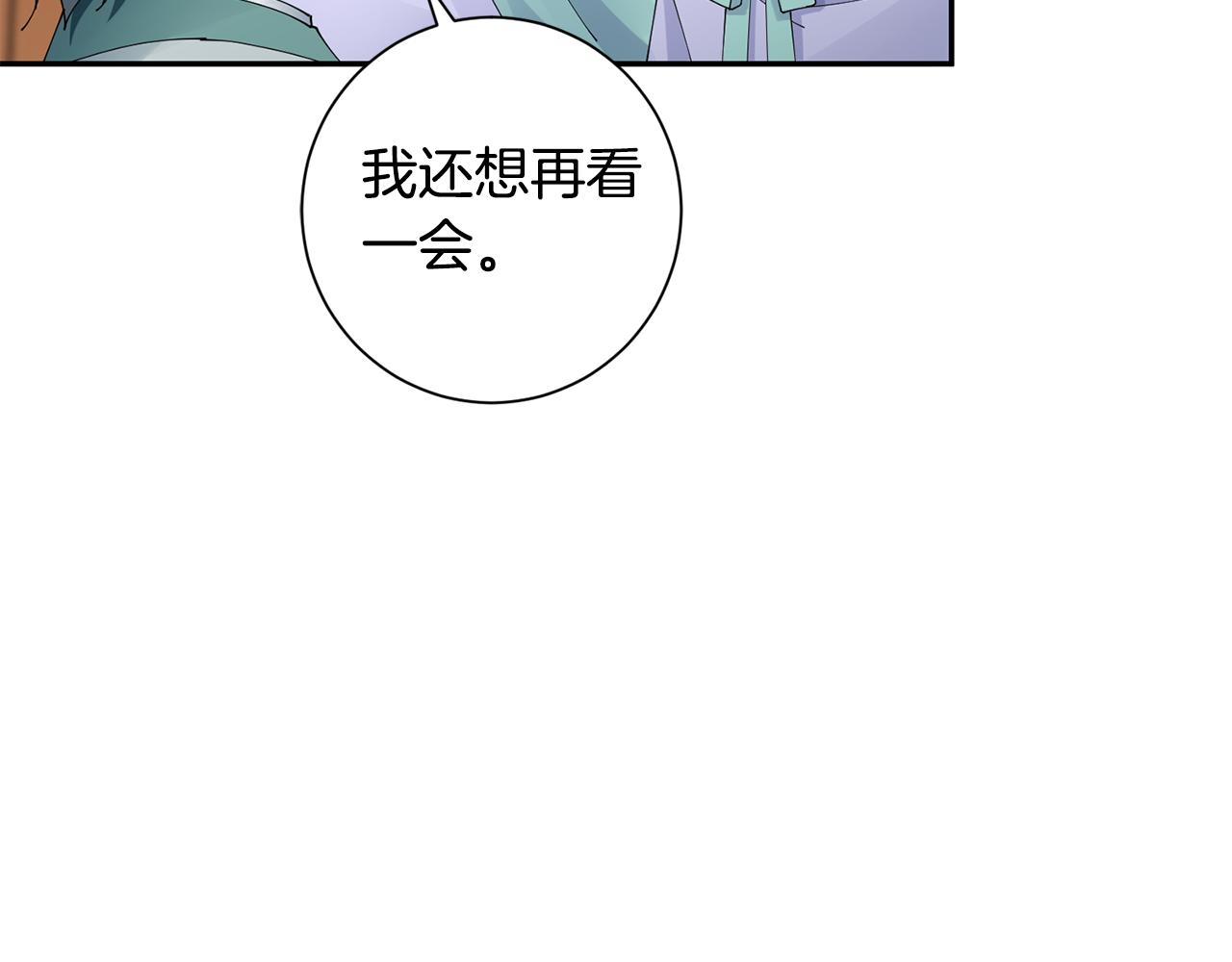 第58话 再次被纠缠(1/3)-第59话