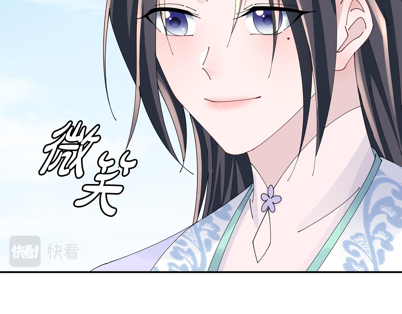 第58话 再次被纠缠(1/3)-第59话