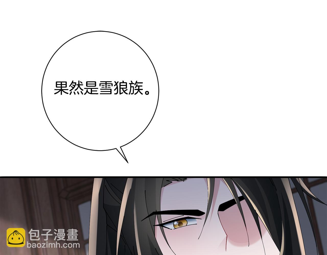 第58话 再次被纠缠(1/3)-第59话