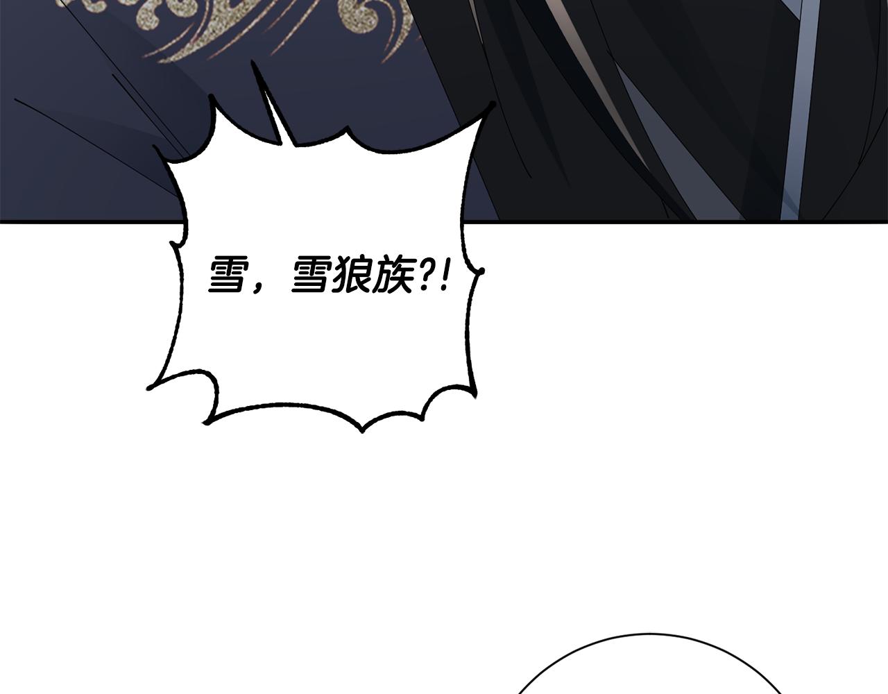 第58话 再次被纠缠(1/3)-第59话