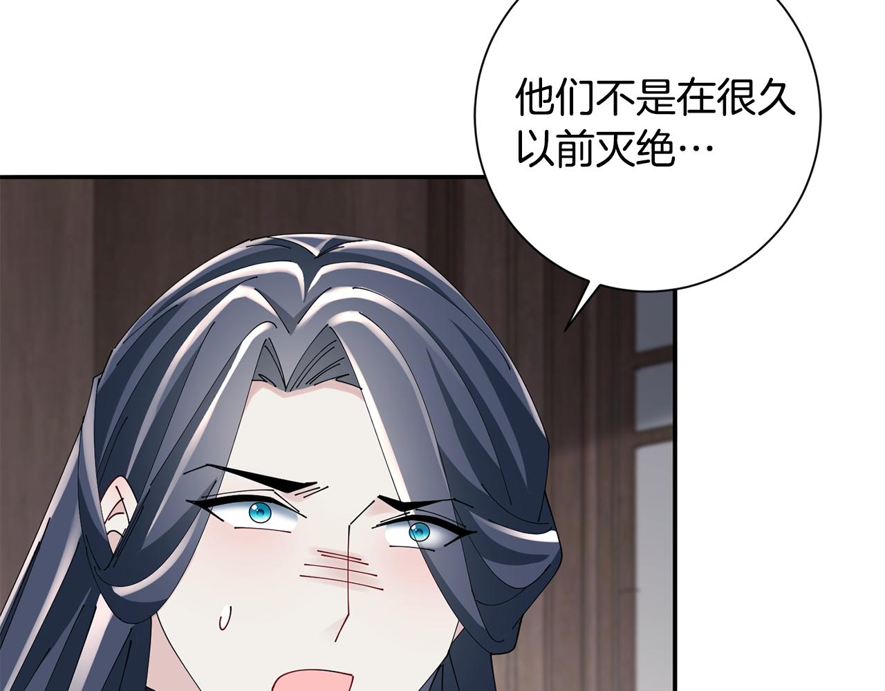 第58话 再次被纠缠(1/3)-第59话