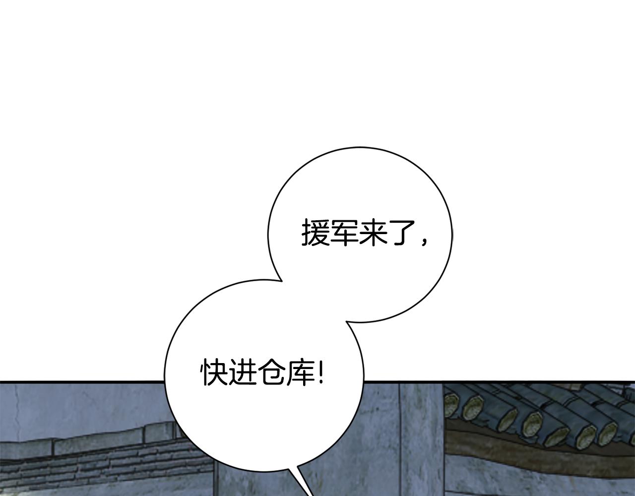 第60话 双面性格(1/3)-第61话