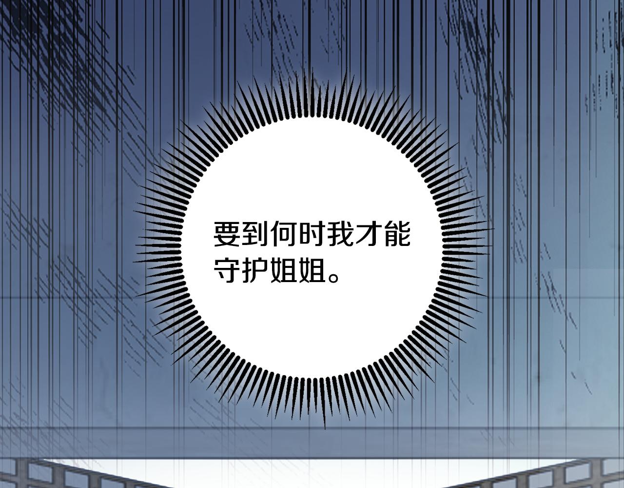 第60话 双面性格(1/3)-第61话