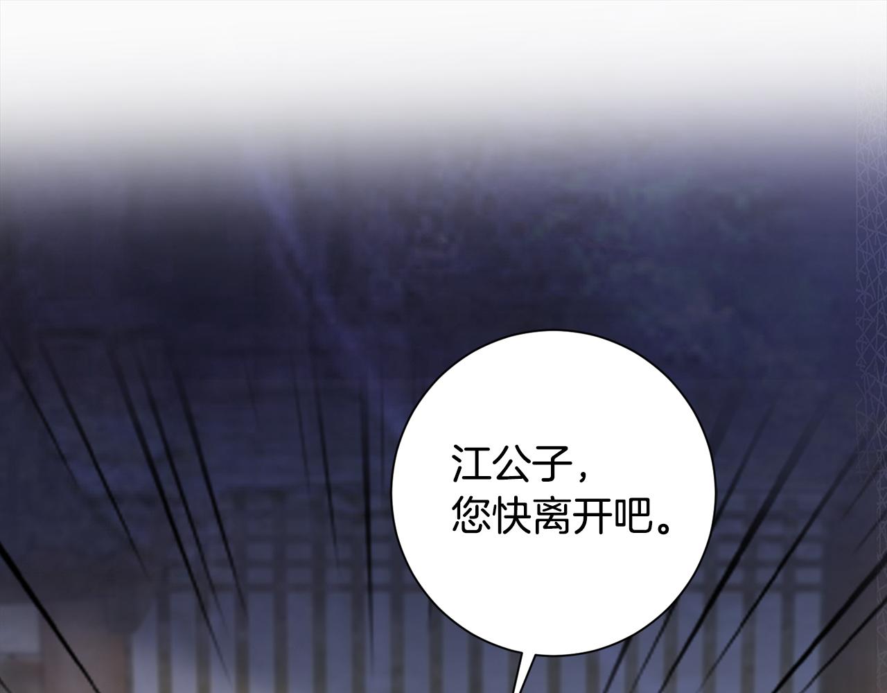 第60话 双面性格(1/3)-第61话