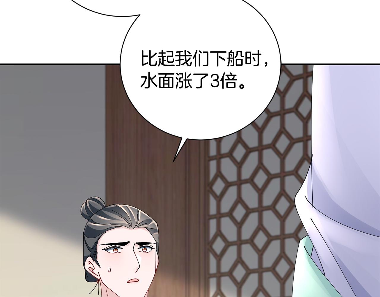 第62话 想出良策(1/3)-第63话