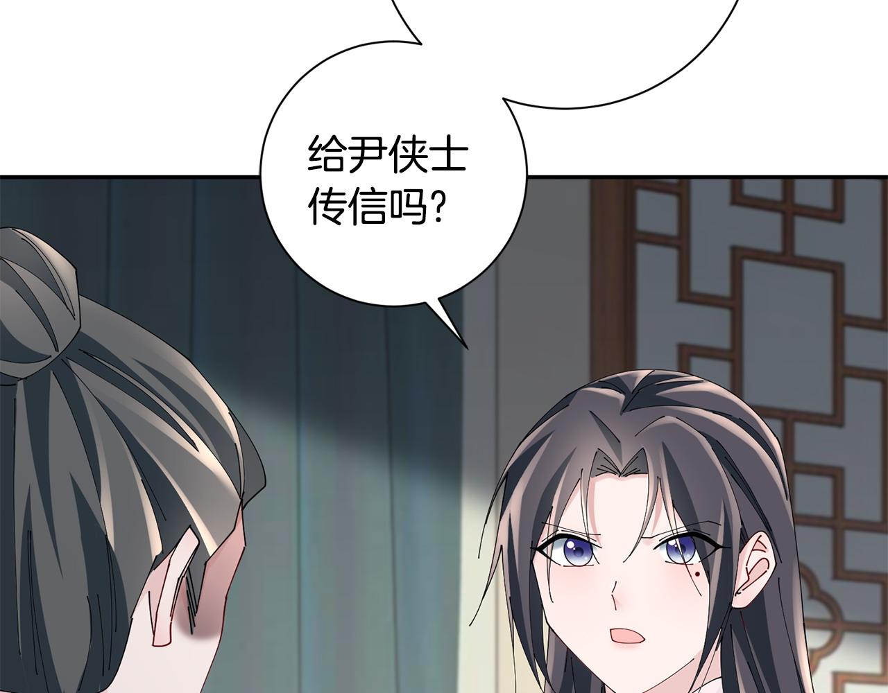第62话 想出良策(1/3)-第63话